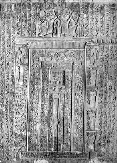 False Door Stele, Chamber A